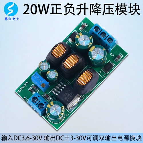 DC, блок питания, регулируемый модуль, переключатель, 5v, 12v, 24v, 20W