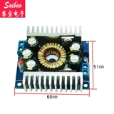 Модуль, блок питания, высокая мощность, 24v, 20v, 5v, 12v