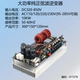 320-850v