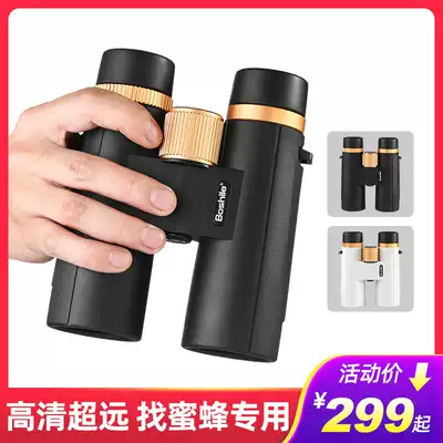 Binoculars High-power ultra-long-range high-definition night vision Professional bird watching Special looking for hornets, bees, bees, special looking glasses