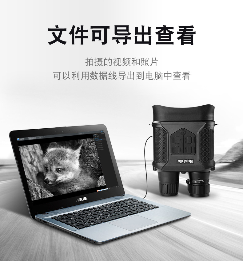 Kính viễn vọng tầm nhìn ban đêm kính hồng ngoại độ nét cao đêm đen săn ảnh đặc biệt kỹ thuật số - Kính viễn vọng / Kính / Kính ngoài trời ống nhòm cho bé