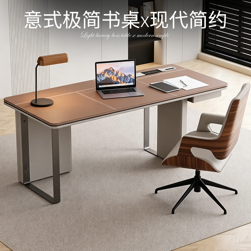Saddle Leather Desk, Light Luxury, High-End Feel, Executive Office Desk, Simple Modern Bedroom Study Home Computer Desk, High-End Saddle Leather Desk, Light Luxury, High-End Feel, Executive Office Desk, Simple Modern Bedroom Study Home Computer Desk, High-End