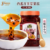 广村 Фруктовый чай с маракуйей, чай с молоком, сырье для косметических средств, 1000г