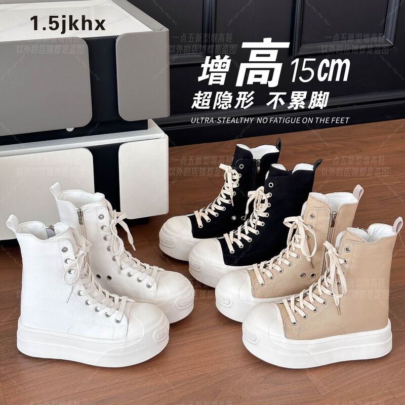 1.5cm Invisible Height Increase 15cm Women's Shoes Summer New Canvas Shoes Classic Round Toe Versatile Unisex Style