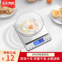 Small electronic scale Household kitchen scale Baked food gram weight Electronic scale Precision jewelry scale Gram weight scale Measuring device