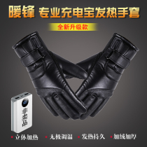 Electric heating gloves men and women charging warm heating motorcycle battery car electric heating usb battery car Waterproof Winter