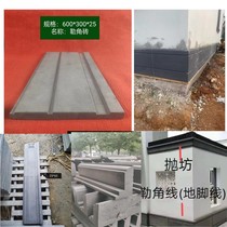 Antique Chinese lines Bofeng board throwing square line skirting line foot line door cover line window cover line