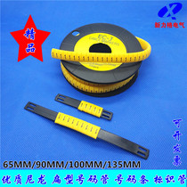  Large cable marking target marking number 65-130mm wire number marking belt PP nylon flat number tube belt