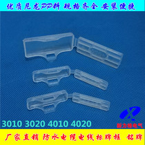  Label plastic waterproof transparent wire and cable identification box Cable tie label tag sign box Nameplate label box