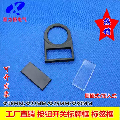 Push button switch Signal light Sign box Indicator sign box Label box Sign box Sign board Sign board Nameplate