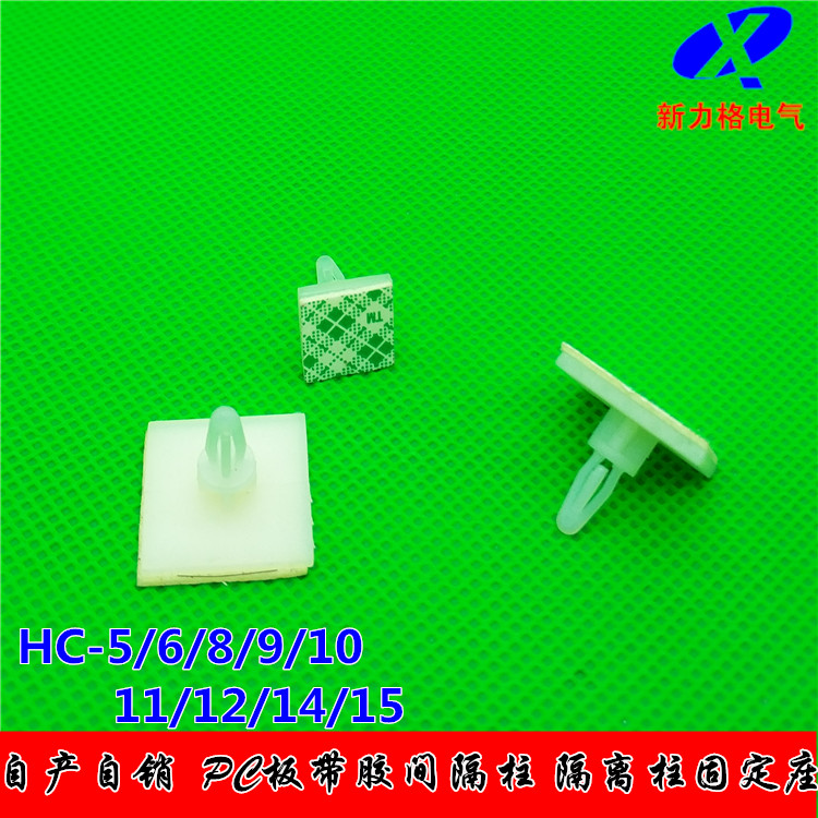 Sticking type interval column 3MM plate hole support column isolation column fixed seat circuit PCB board with rubber spacer column-Taobao