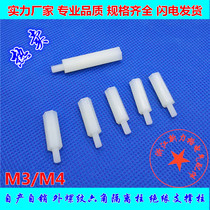  Hexagonal nylon column Single-head isolation column Plastic screw M3 single-pass external thread support column Insulation column PC board pillar