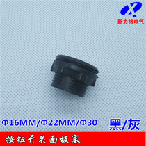  Button box plug Button box plug Button panel plug Button box hole plug Button plug Button plug Button plug Button plug Button plug Button plug Button plug Button plug Button plug Button plug Button plug Button plug Button plug Button plug Button plug Button plug Button plug Button plug