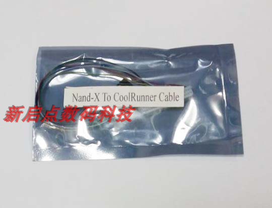 Xbox 360 brush tool NAND-X Configure Line NAND-X TO coolruuner Cable