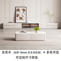Slate solid wood TV cabinet and coffee table combination set modern simple small apartment home living room 2024 new style