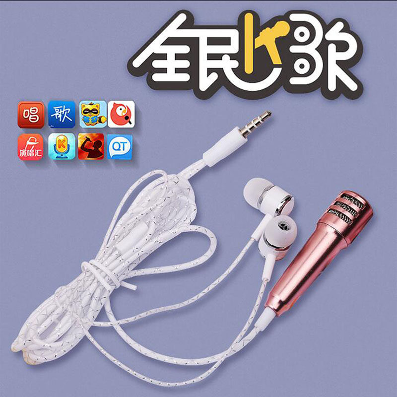 Versatile in-ear headphones VIVO OQQO earplugs with a McAll K song recording dedicated to singing little EAT