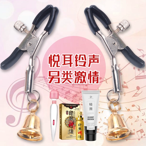 Интересные медные колокольчики, покрытые сосками, стимулирующие ювелирные украшения гибкие продукты Puxe SM Sext Toys Женские орглы