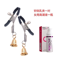 Интересный колокол, буфлед, клип+женская кульминационная жидкость