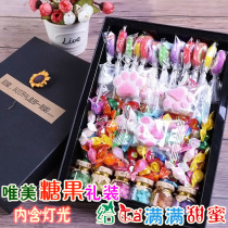 Starry Sky candy gift box to send male and female friends Net red snacks childrens lollipop creative birthday gift items