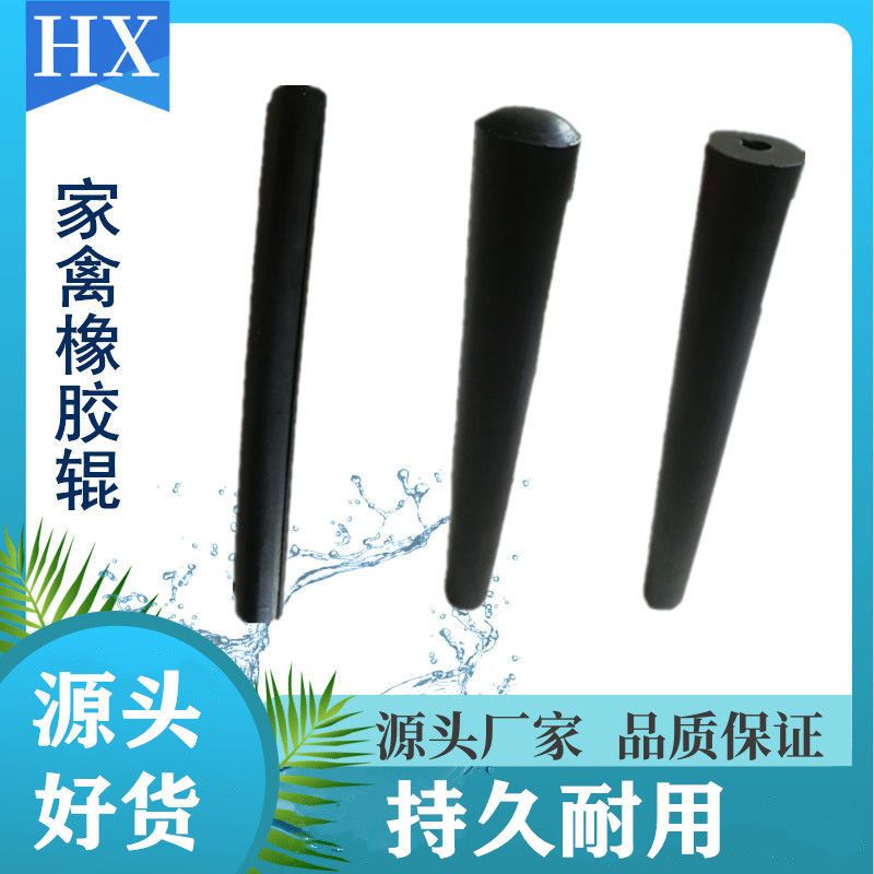 Hot Pool Rubber Roll Hot Pan Rubber Roll Chicken Duck Goose Off Stick Stir Water Stick Hot Pan Flipped Rubber Stick Black-Taobao