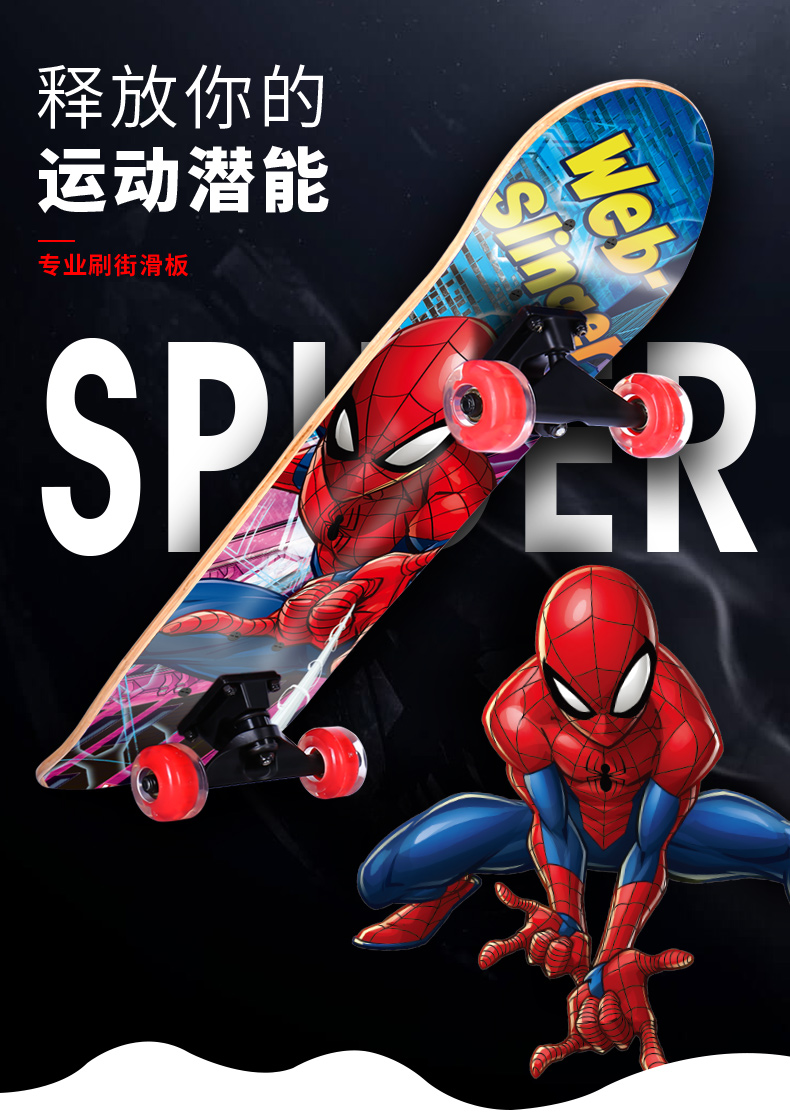 Disney Children’s Four Wheel Skateboard 3-6 Tuổi 8 Trên 12 Bảng Chuyên nghiệp Mới bắt đầu Bé trai Bé gái Ván trượt Đôi ván trượt có tay cầm