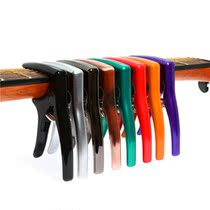 Metal Tuning clip Zinc Alloy Tuning clip Folk Guitar Ukulele Electric Guitar Bass Tuning clip capo