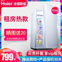 Haier Haier BC-93TMPF 93 lít tủ lạnh hộ gia đình tiết kiệm năng lượng nhỏ Tủ lạnh giữ tươi dọc - Tủ lạnh tủ lạnh điện máy xanh