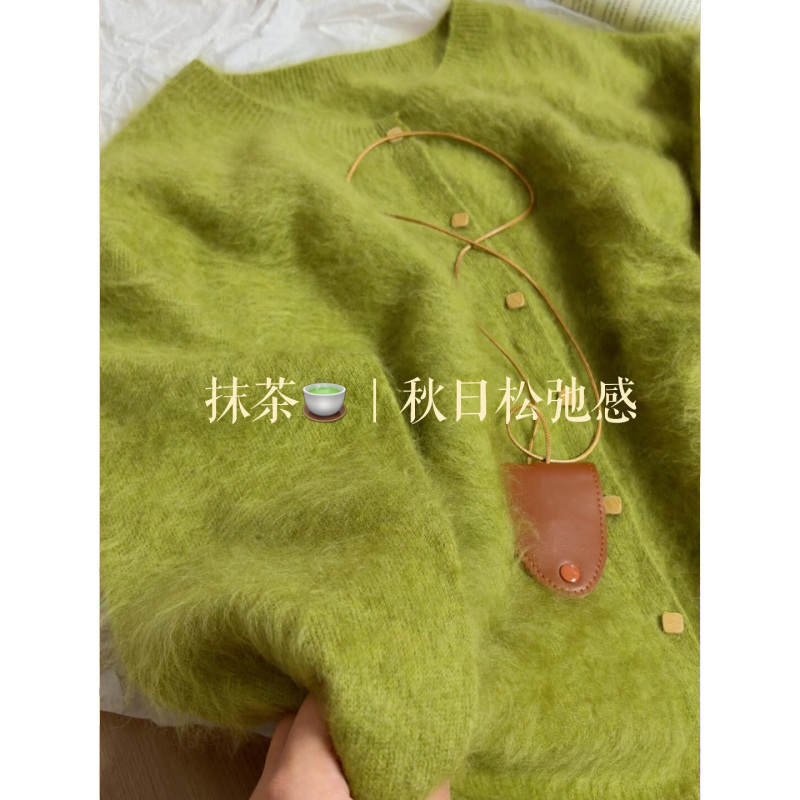 Fluffy Brushed Wool Knit Sweater Cardigan Jacket Green Autumn and Winter Loose Versatile Sweater Soft and Cozy Korean Style