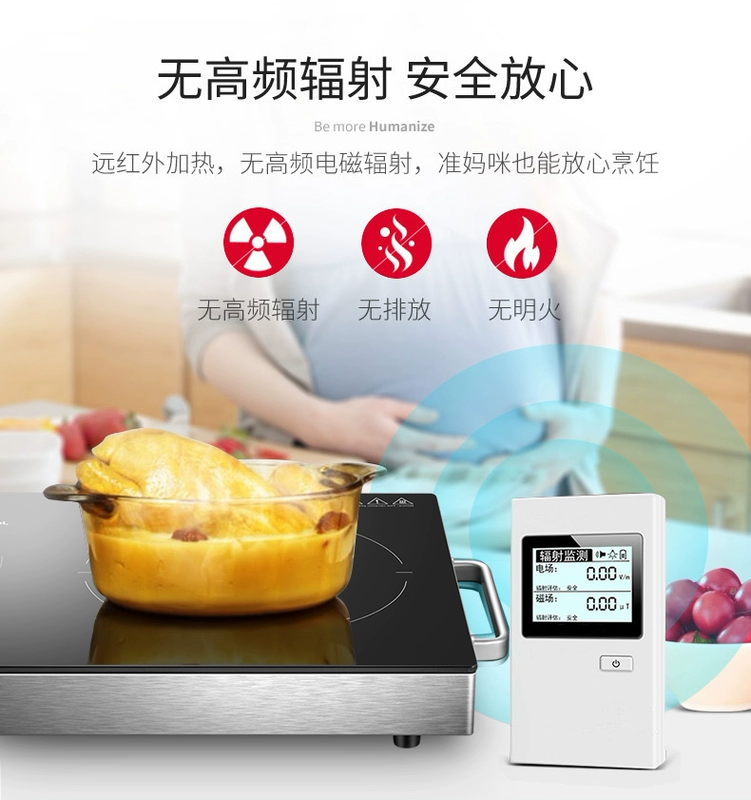 Bếp điện Jiuyang hộ gia đình xào đặc biệt cảm ứng bếp thông minh đối lưu lò nướng pin lò chính hãng bếp nhỏ - Bếp điện