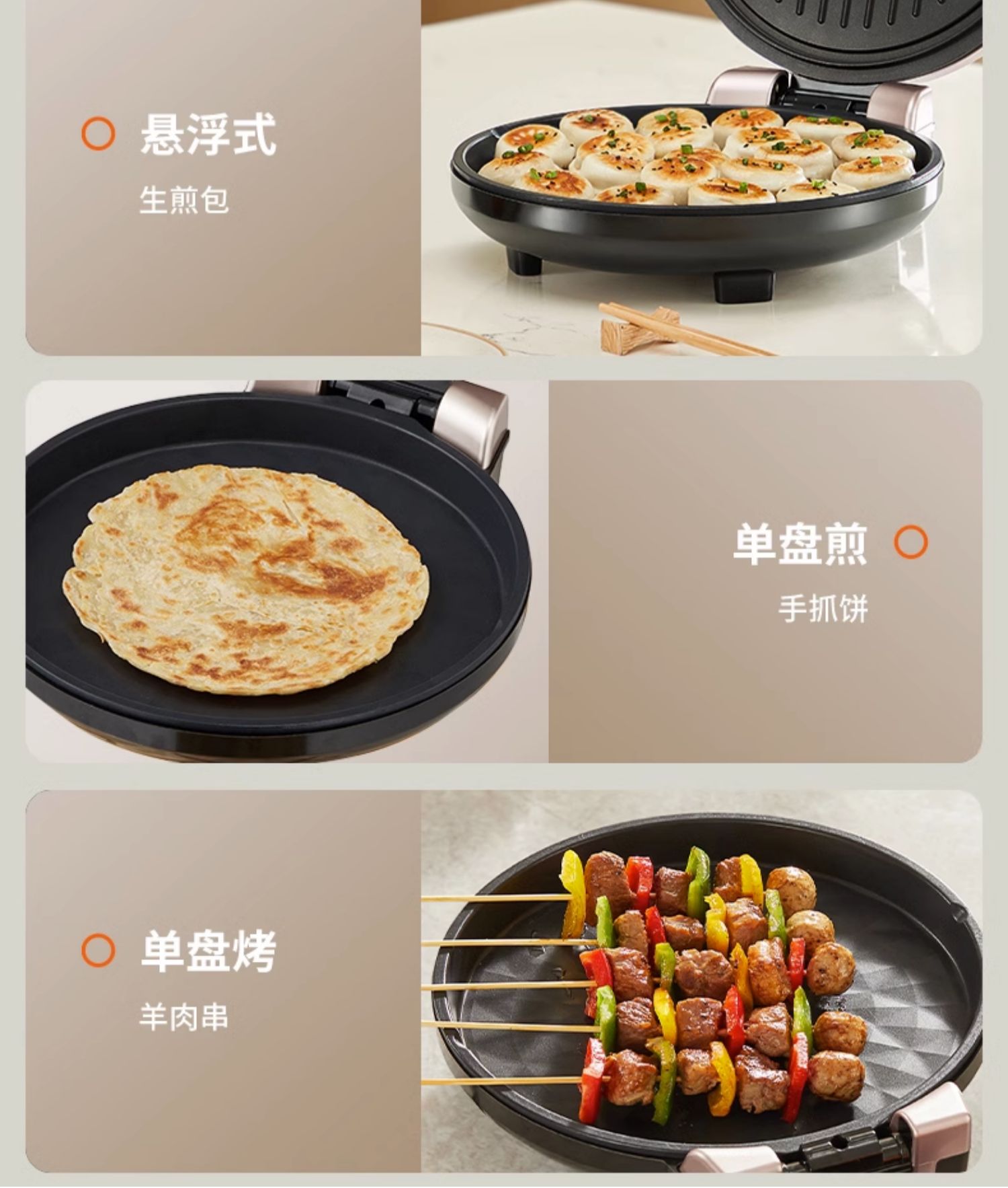 商品详情图