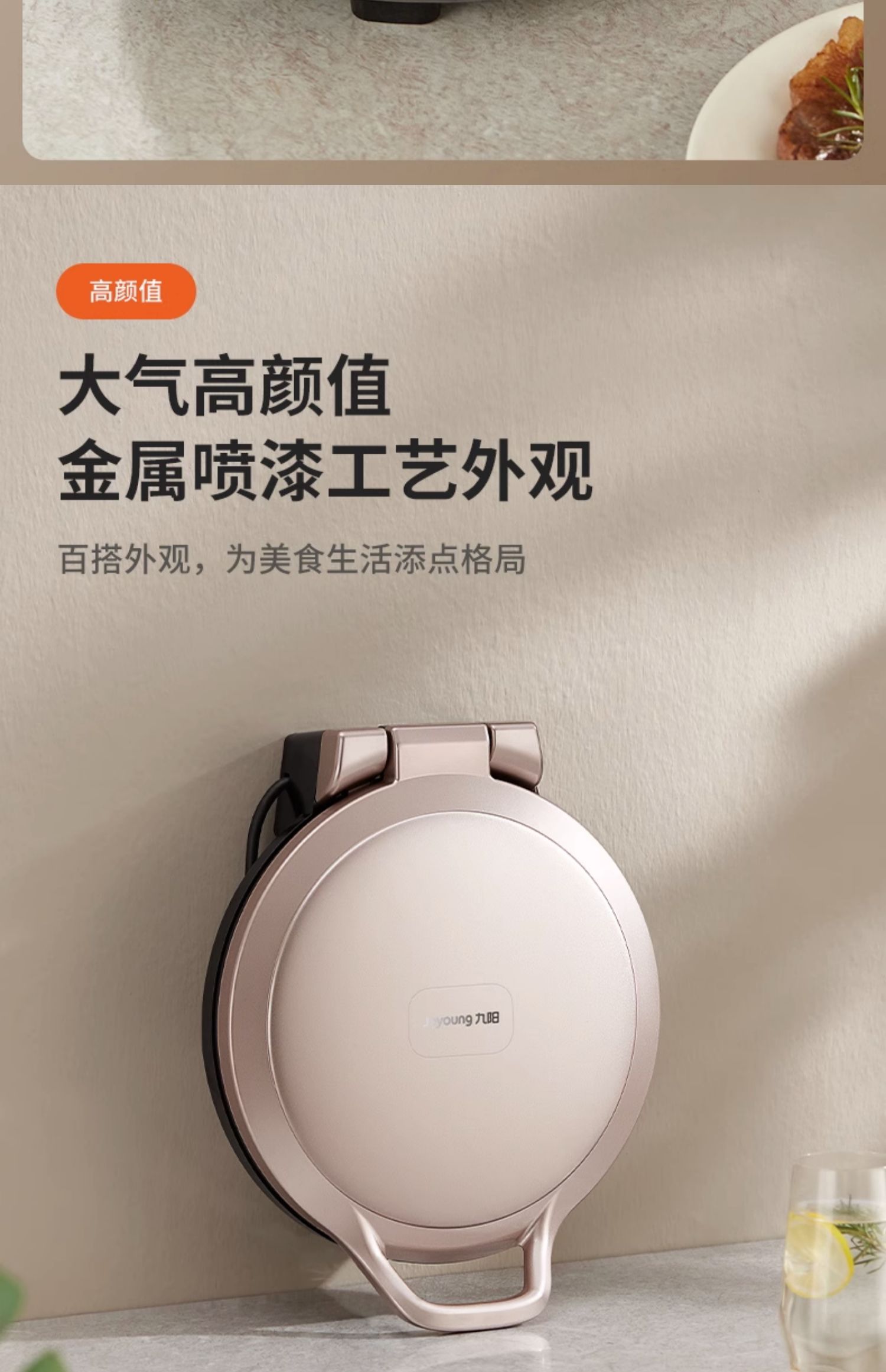 商品详情图