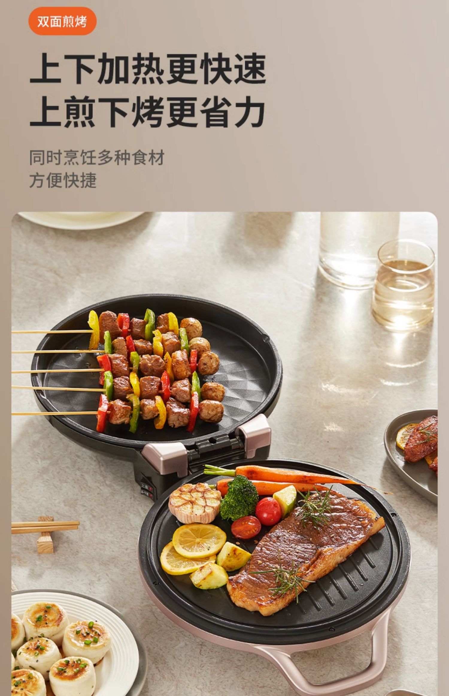 商品详情图
