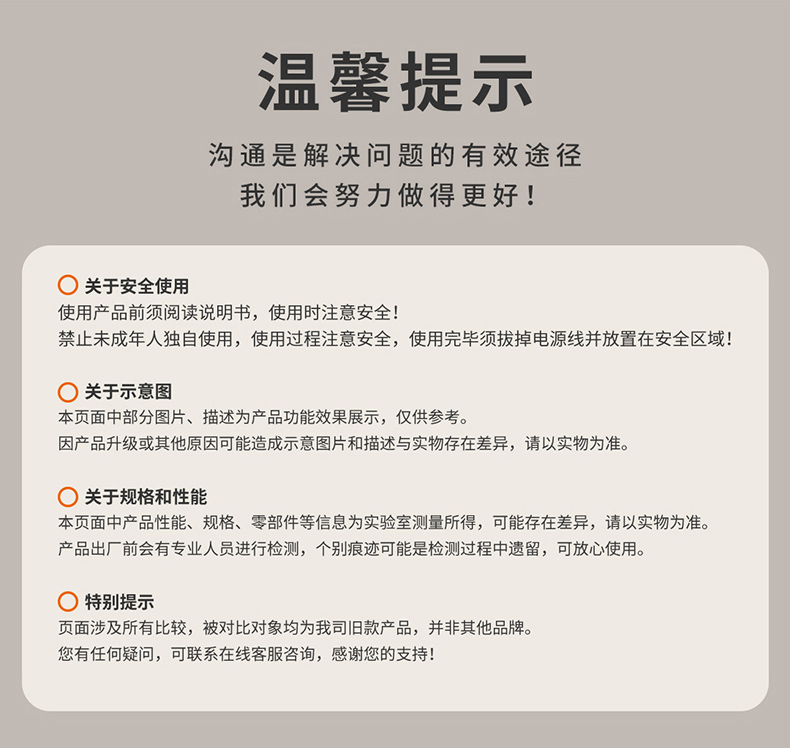 商品详情图