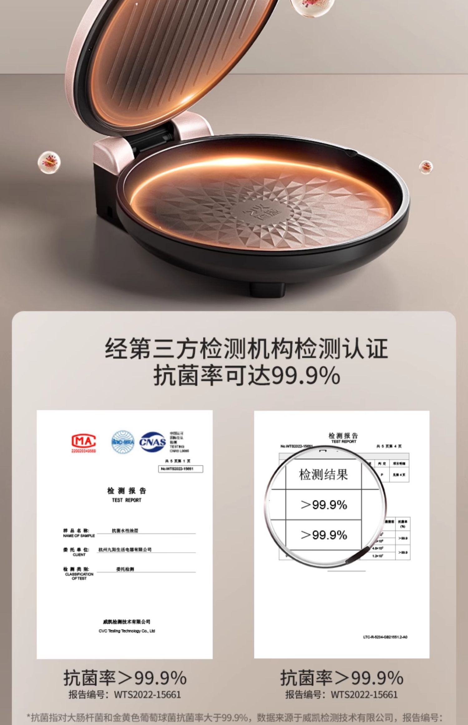 商品详情图