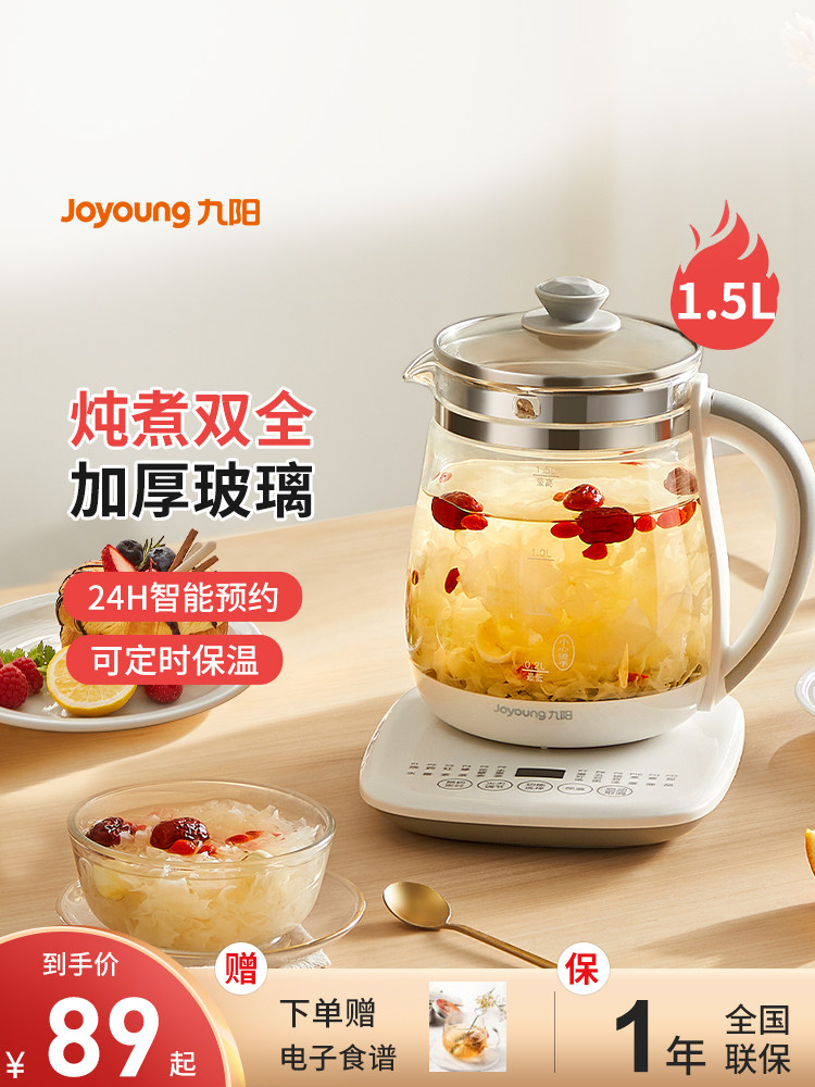 Joyoung Health Pot, Small Office Tea Maker, Multifunctional Thickened Glass Kettle for Home Use, Automatic Heat Preservation