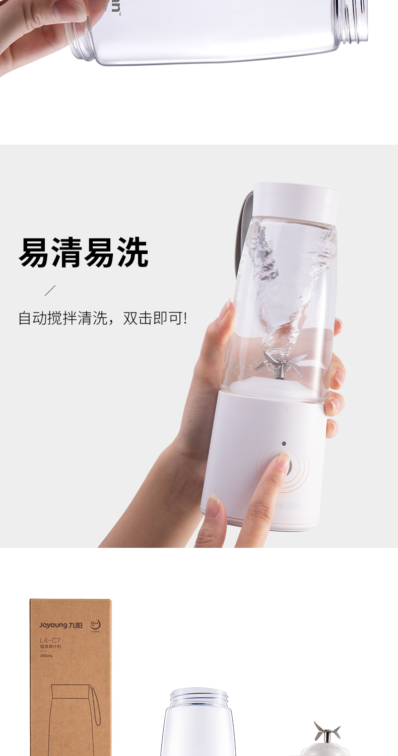 máy xay panasonic Máy ép trái cây mini Jiuyang L4-C7 nhỏ cầm tay nhỏ và máy ép rau quả - Máy ép trái cây máy ép hoa quả panasonic