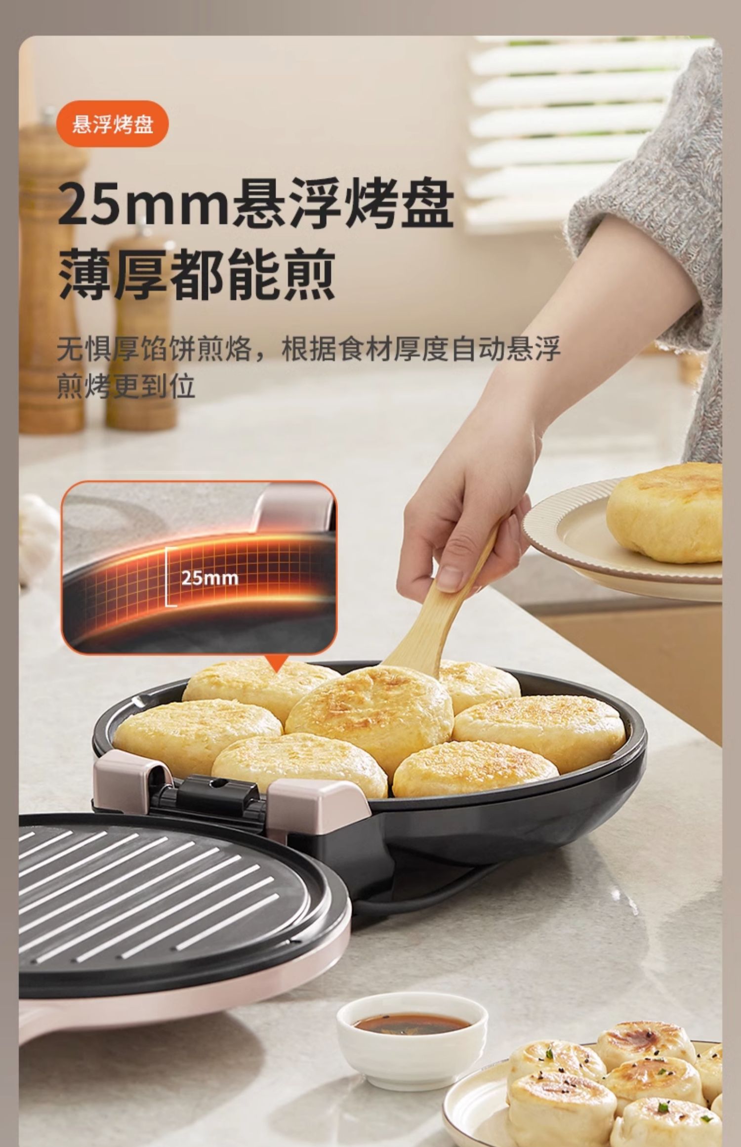 商品详情图