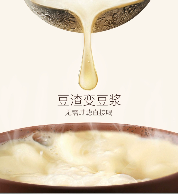 9 Yang Soymilk nhà tự động đa chức năng thông minh bộ lọc tường miễn phí để nấu ăn nhỏ chính thức cửa hàng chính hãng