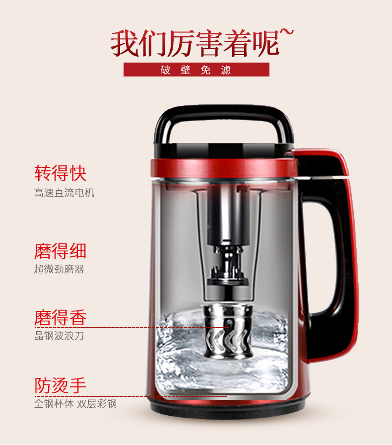 máy làm sữa hạt hàn quốc 9 Yang Soymilk nhà tự động đa chức năng thông minh bộ lọc tường miễn phí để nấu ăn nhỏ chính thức cửa hàng chính hãng máy xay sữa hạt tefal