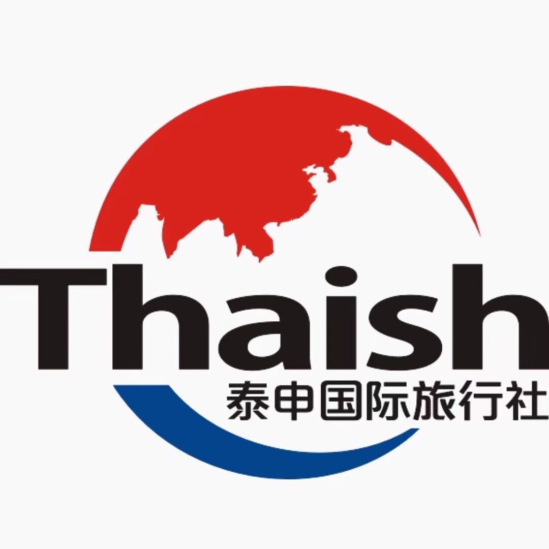上海泰申旅游专营店