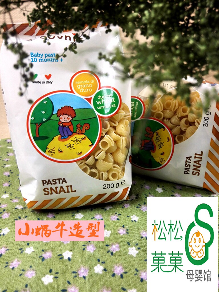 Italy Biojunior baby pasta noodles more than 10 months 200g small snail shape