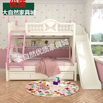 Childrens bed bunk bed with slide wardrobe princess bed girl solid wood multifunctional child mother high and low bed