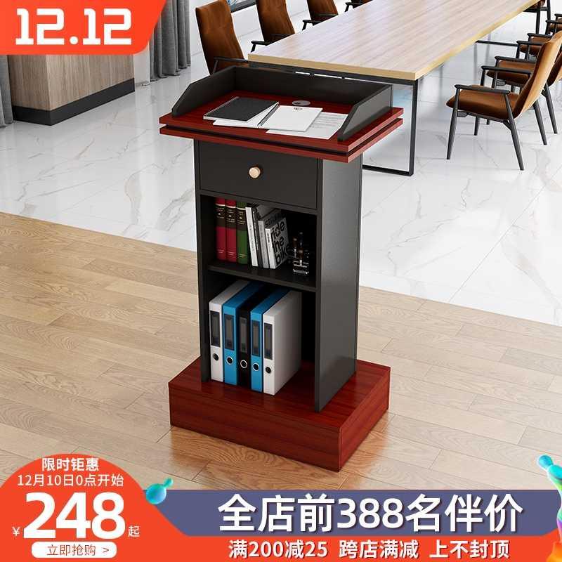 Lecture table Welcome table Lecture table Classroom podium table Lectern Small reception desk Podium Shopping guide desk Consultation desk