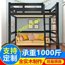 Customized solid wood multifunctional elevated bed adult Double Saving space frame bed semi-high bed combination bed bed under the table