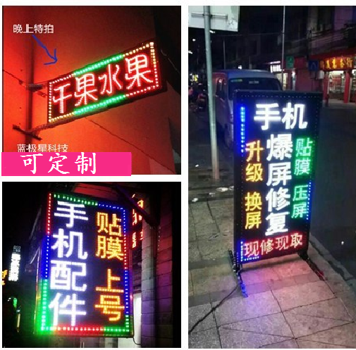 Custom luminous led electronic light box outdoor door head plate floor-to-ceiling billboard outdoor wall-hanging production led luminous word