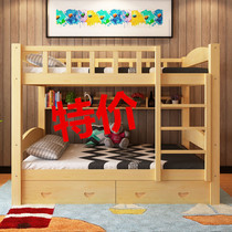 Special wood bunk bed childrens cots bed bunk bed raised bed bunk beds bunk bed dormitory bed