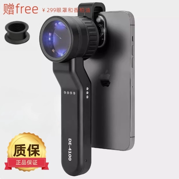 Iboolo De-4100 Pro Dermatoscope 13X Export High-Definition Handheld Skin Mirror with Three Levels