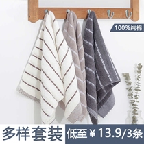 ( Adult pure cotton towel soft thickness housewashing face and absorbing bamboo fiber movement all cotton