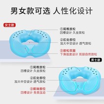 Hemorrhoids mattress hollow cushion memory cotton button maternal maternal tail dehydration and pressure reduction buttock chair mat