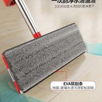 Touch the artifact as a drag and drag the car wash mop for household multi-function flat drag free hand washing lazy drag